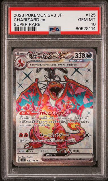 Pokemon — 2023 Japanese SV3 Ruler of the Black Flame #125 Charizard ex Super Rare PSA 10
