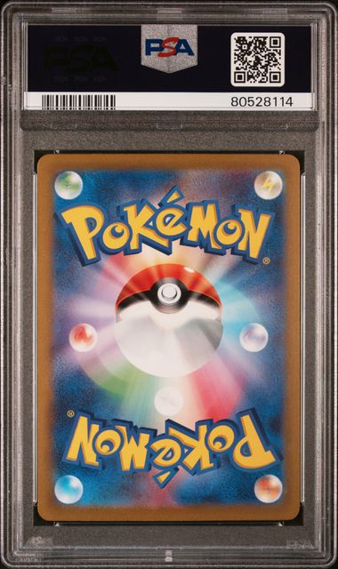Pokemon — 2023 Japanese SV3 Ruler of the Black Flame #125 Charizard ex Super Rare PSA 10