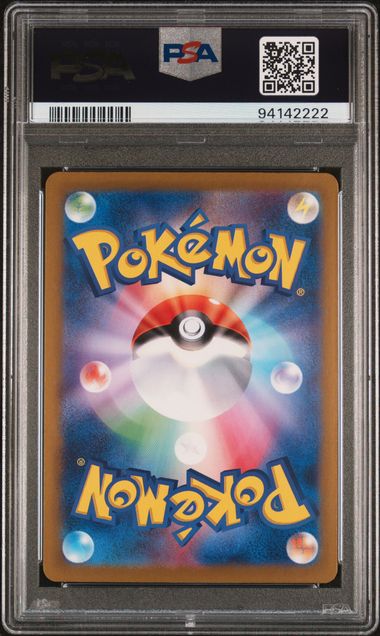 Pokemon — 2023 Japanese SV4a Shiny Treasure ex #331 Charizard ex Shiny Super Rare PSA 10