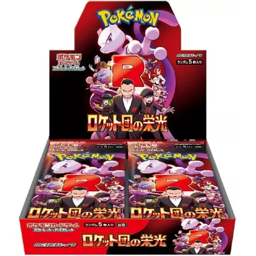 Pokemon — Glory of Team Rocket Booster Box Sealed — SV10 — Japanese