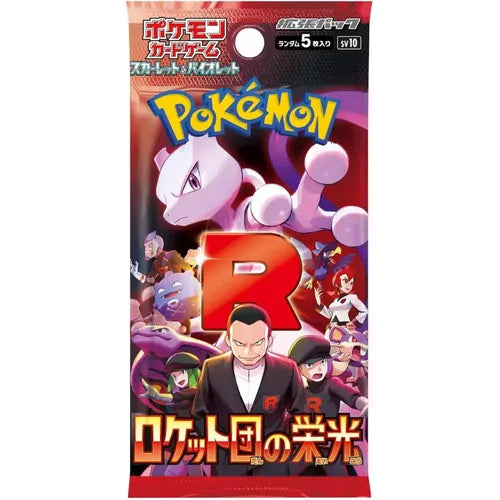 Pokemon — Glory of Team Rocket Booster Box Sealed — SV10 — Japanese