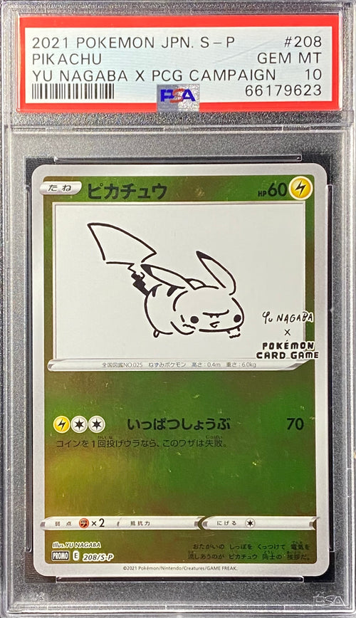 Pokemon — 2021 Japanese Yu Nagaba Pikachu PSA 10