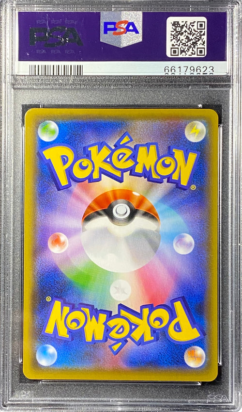 Pokemon — 2021 Japanese Yu Nagaba Pikachu PSA 10