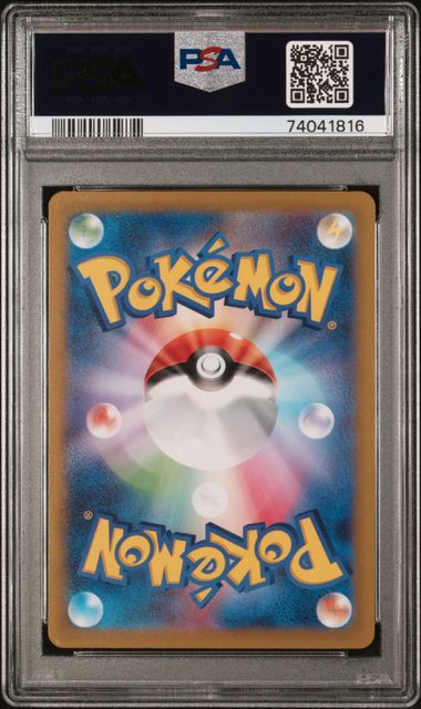 Pokemon — 2022 Japanese VSTAR Universe #232 Zamazenta Special Art Rare PSA 10